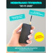 Мобильная одноканальная глушилка связи WI-FI 2400