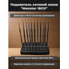 Профессиональный стационарный подавитель сотовой связи "Monster 18CH"