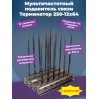 Сверхмощный мультичастотный подавитель "Терминатор 250-12х64"