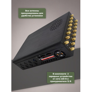 Мультичастотный мобильный подавитель «Терминатор 37-5G (16х12)»