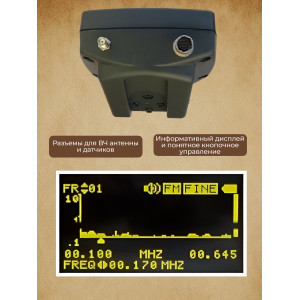 Многофункциональный поисковый прибор для поиска жучков «SPYDER»