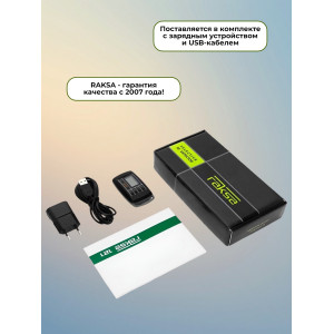 Индикатор поля RAKSA-121 Pro