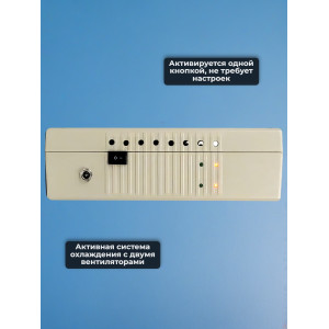 Мультичастотный подавитель "Терминатор 10XL"